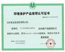 环境?；げ肥褂萌峡芍な? title=